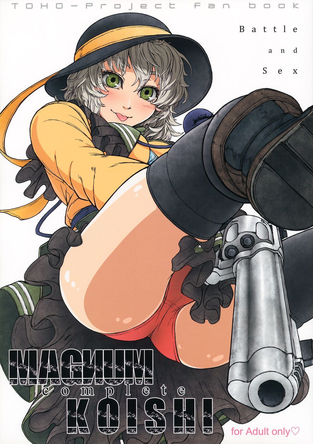 MAGNUM KOISHI -COMPLETE- (Touhou Project) [English] =Pineapples r' Us= cover