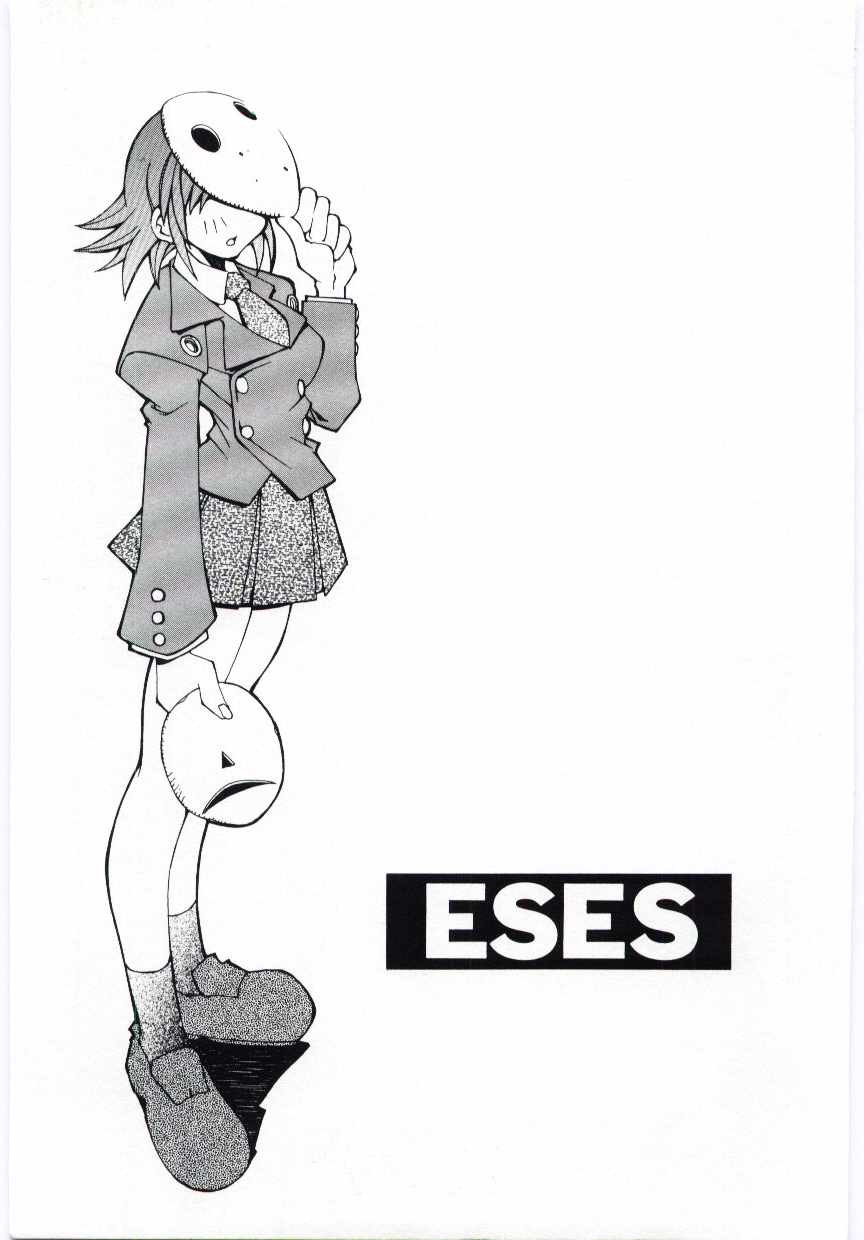 ESES cover