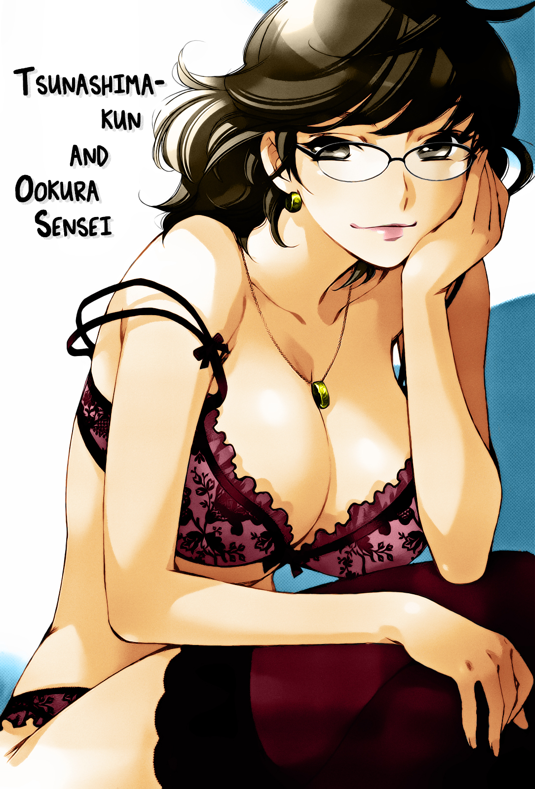 Tsunashima-kun and Ookura Sensei [English] =Team Vanilla= cover