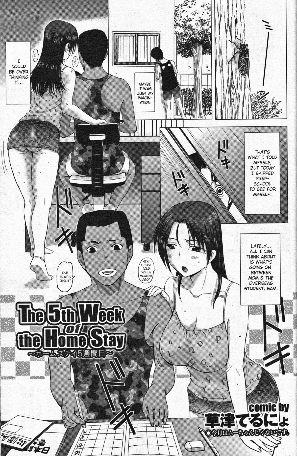 The 5th Week of Homestay cover