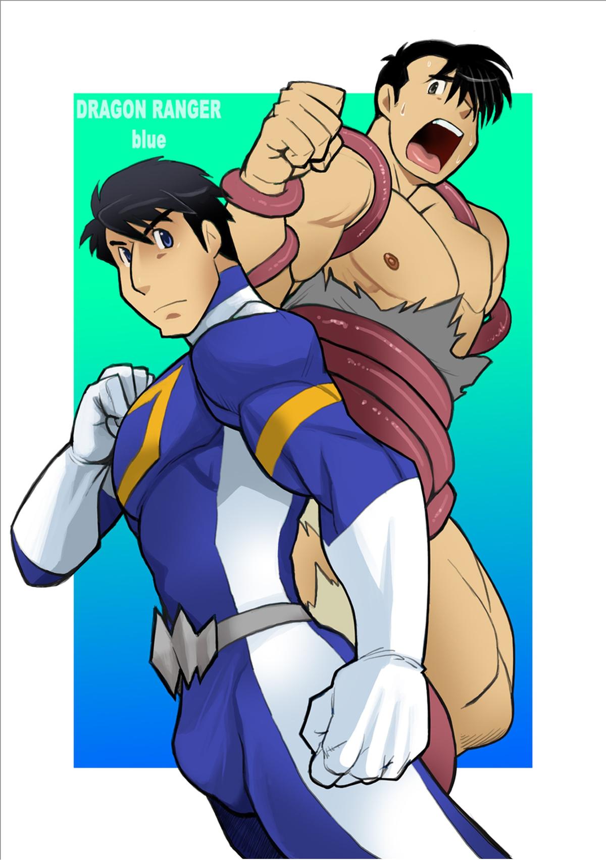 Dragon Ranger Blue Chapter 02 cover