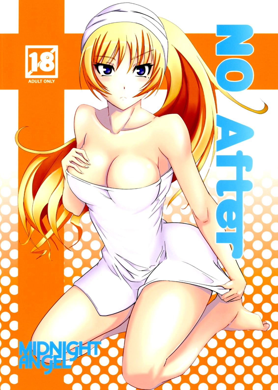 No After (Maji de Watashi ni Koi Shinasai!) [English] =TV= cover