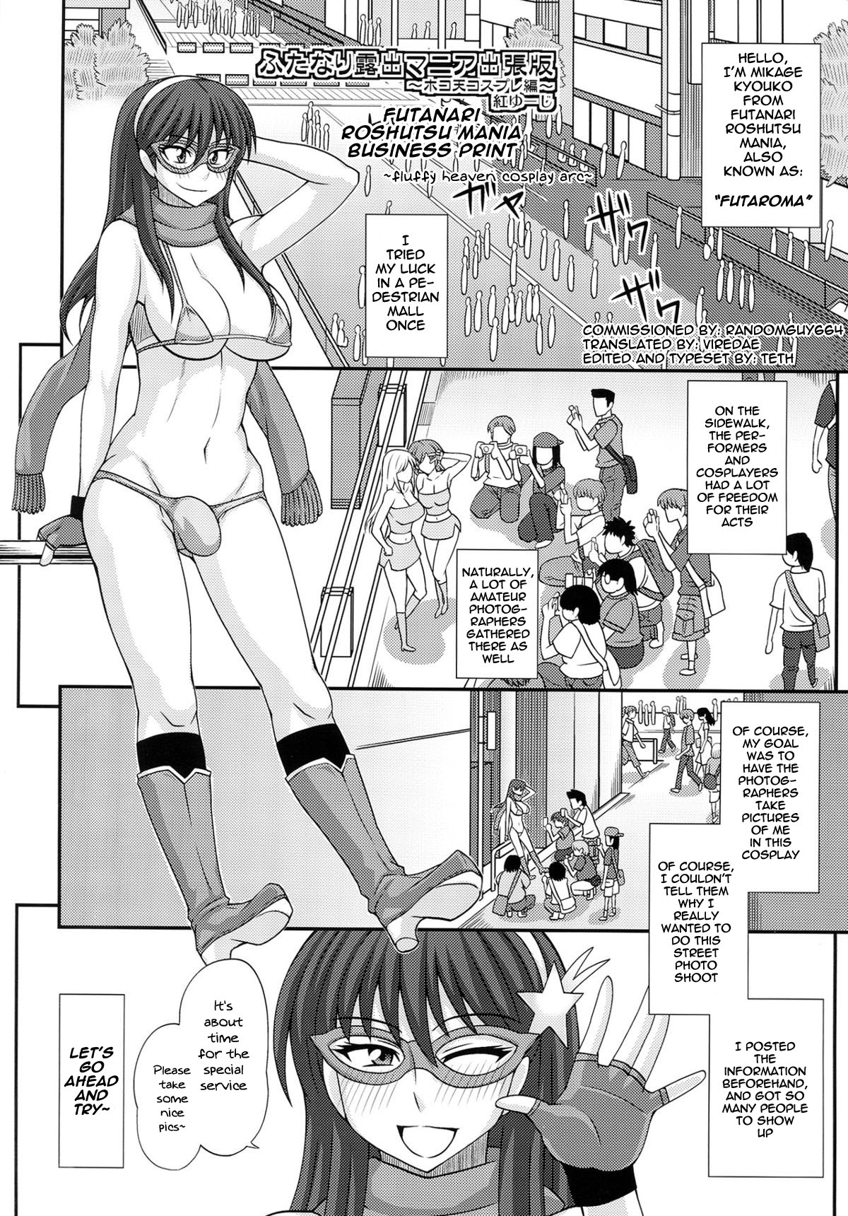 Futanari Roshutsu Mania Business Print ~fluffy heaven cosplay arc~ cover