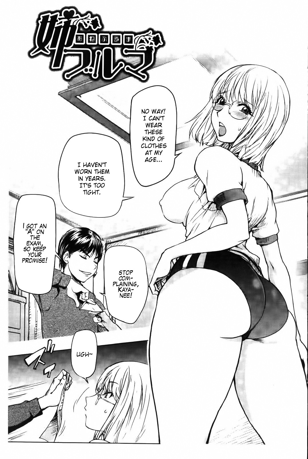 Ane Bloomers cover