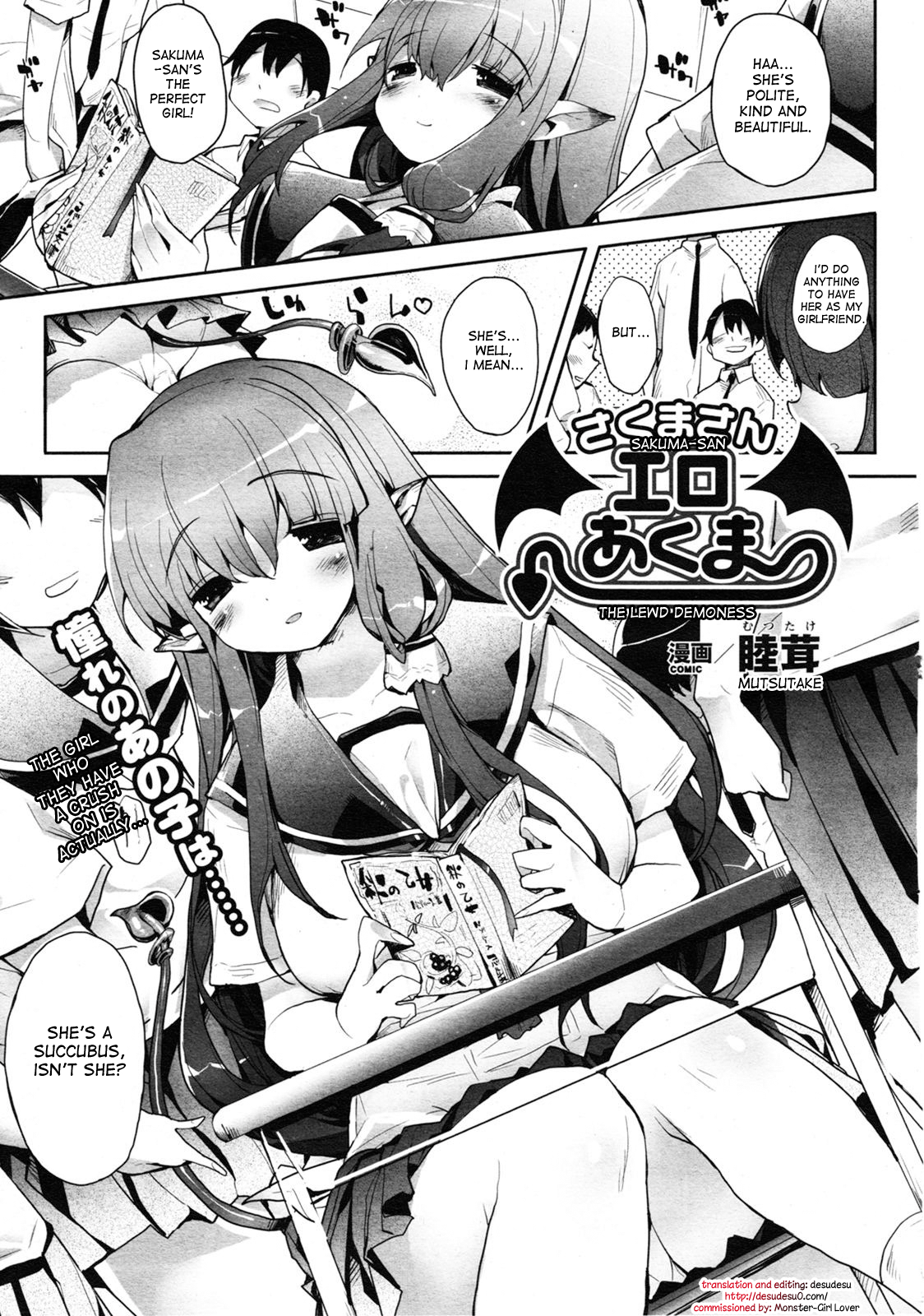 Sakuma-san, The Lewd Demoness cover