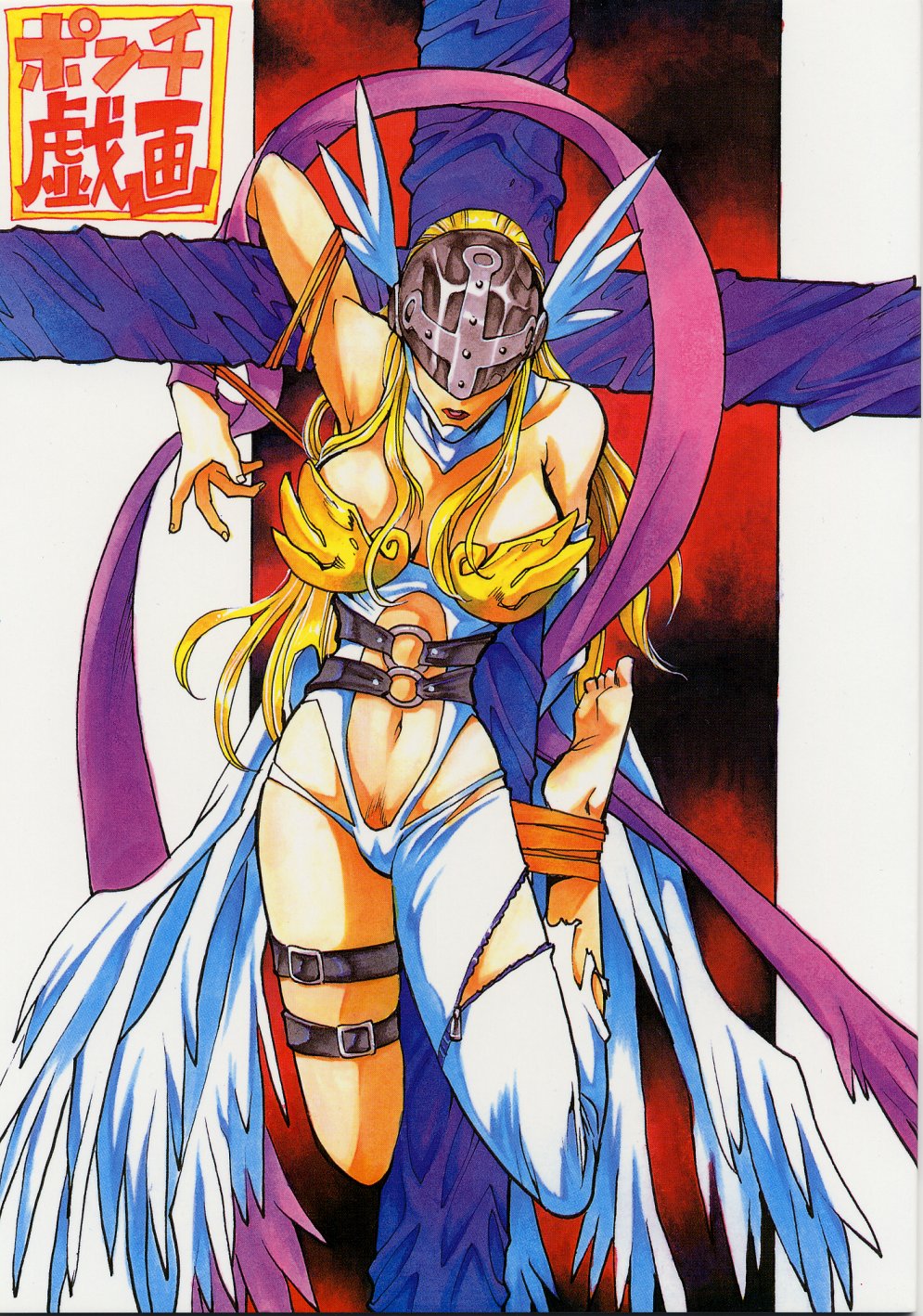 Ponchi Giga cover