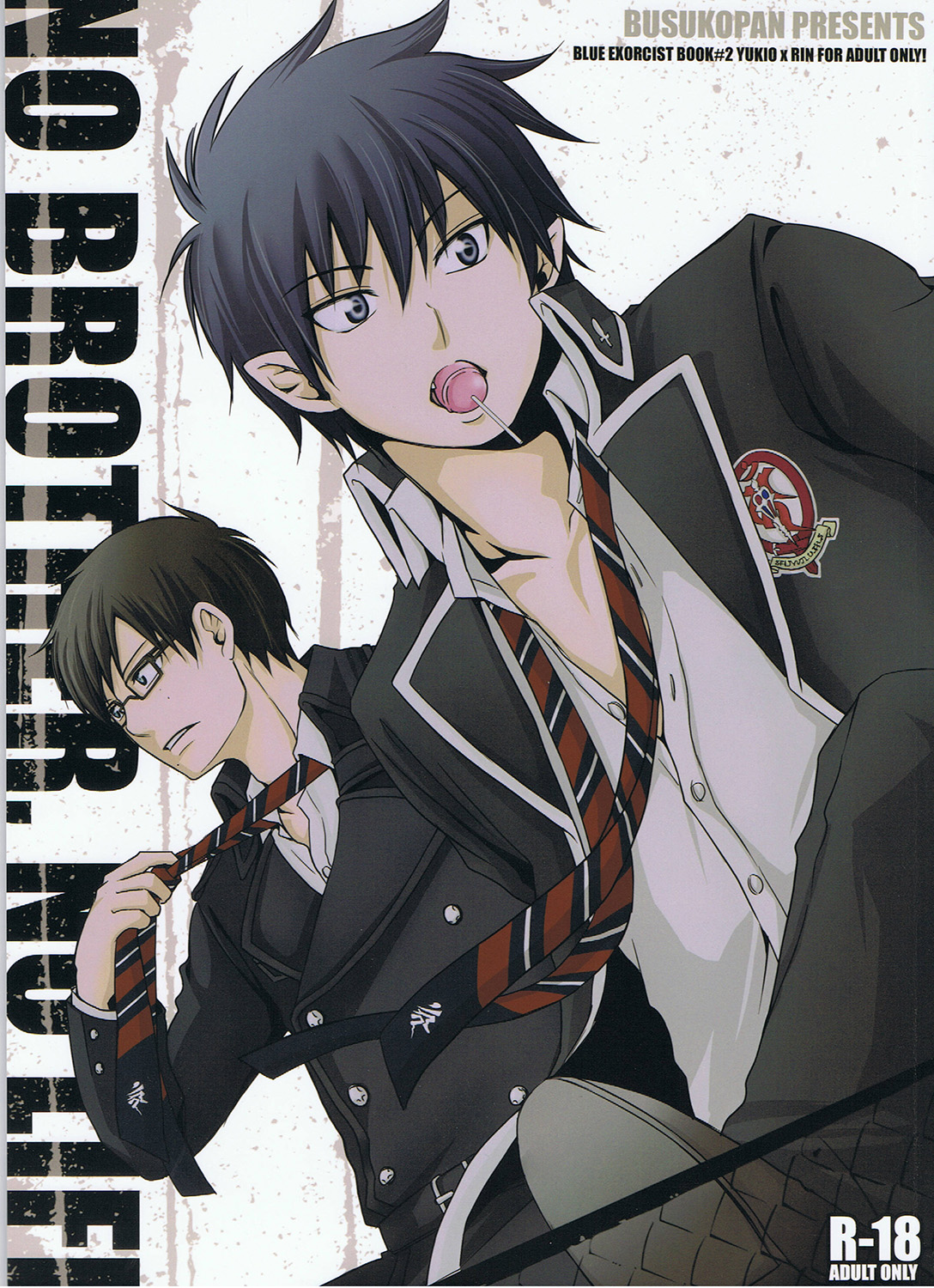 No Brother, No Life cover