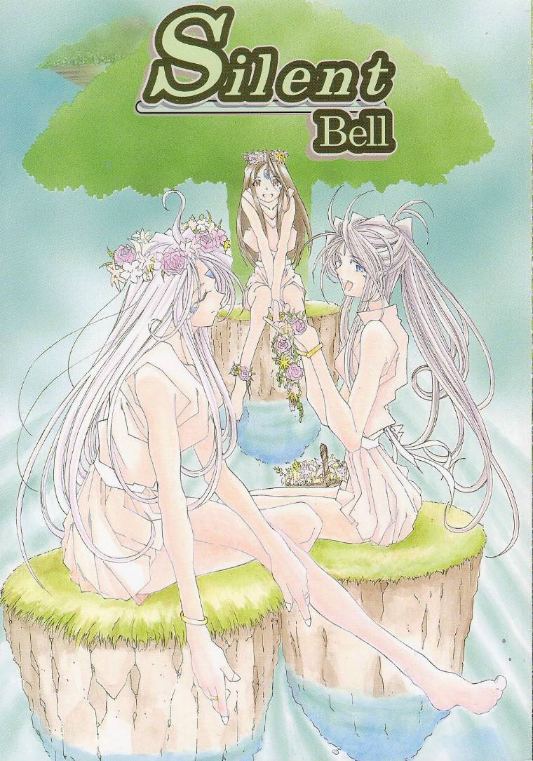 Silent Bell - Ah! My Goddess Outside-Story The Latter Half - 2 and 3 (Aa Megami-sama / Oh My Goddess! (Ah! My Goddess!)) cover