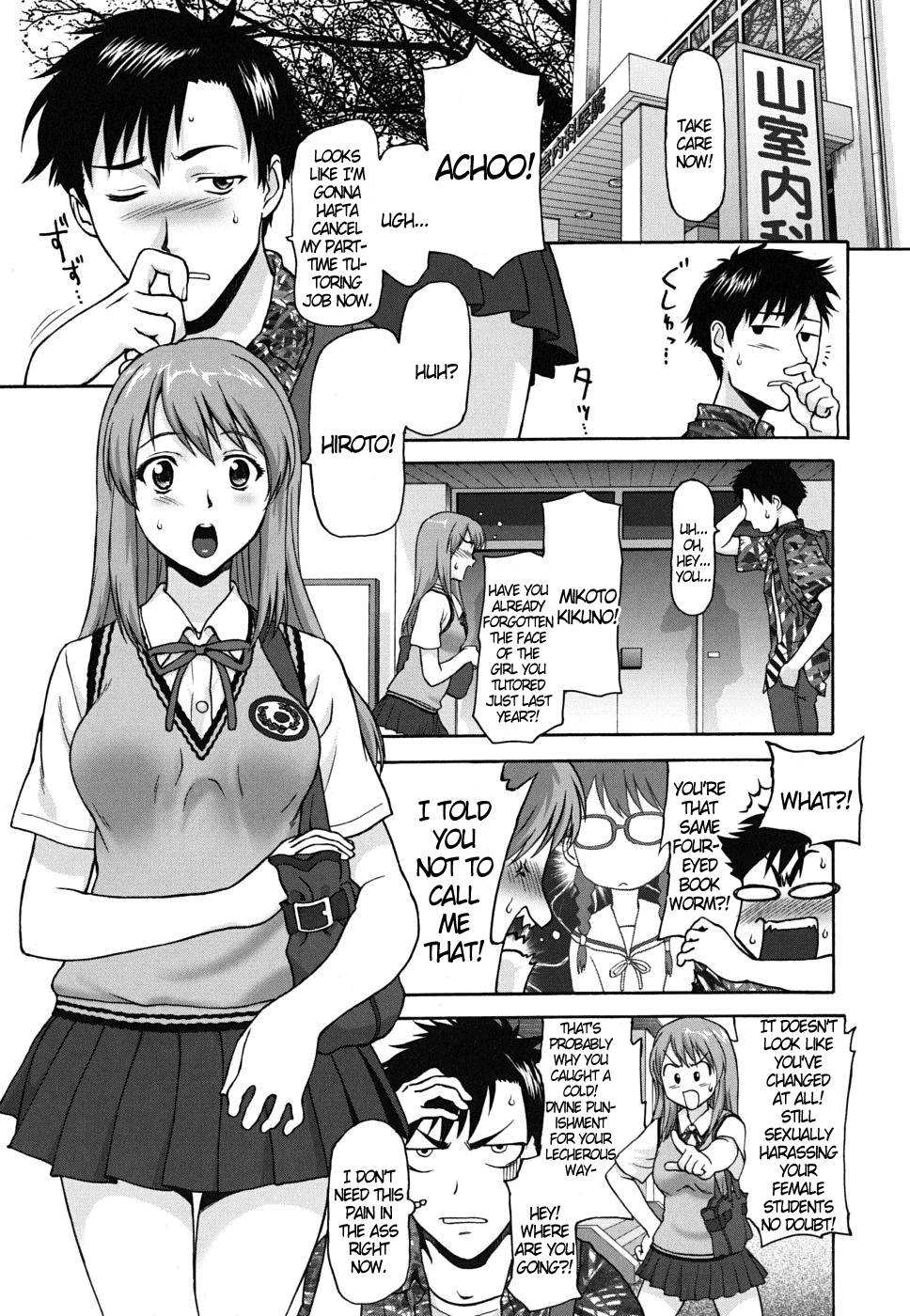 Apron Tutor cover