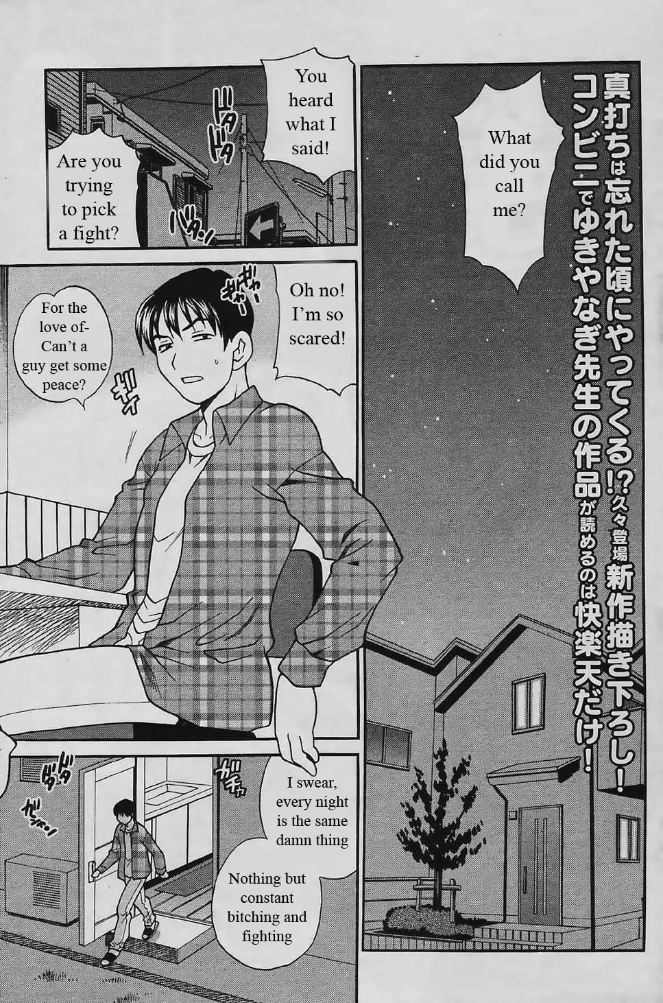 Competing Sisters Ch. 1-4 cover