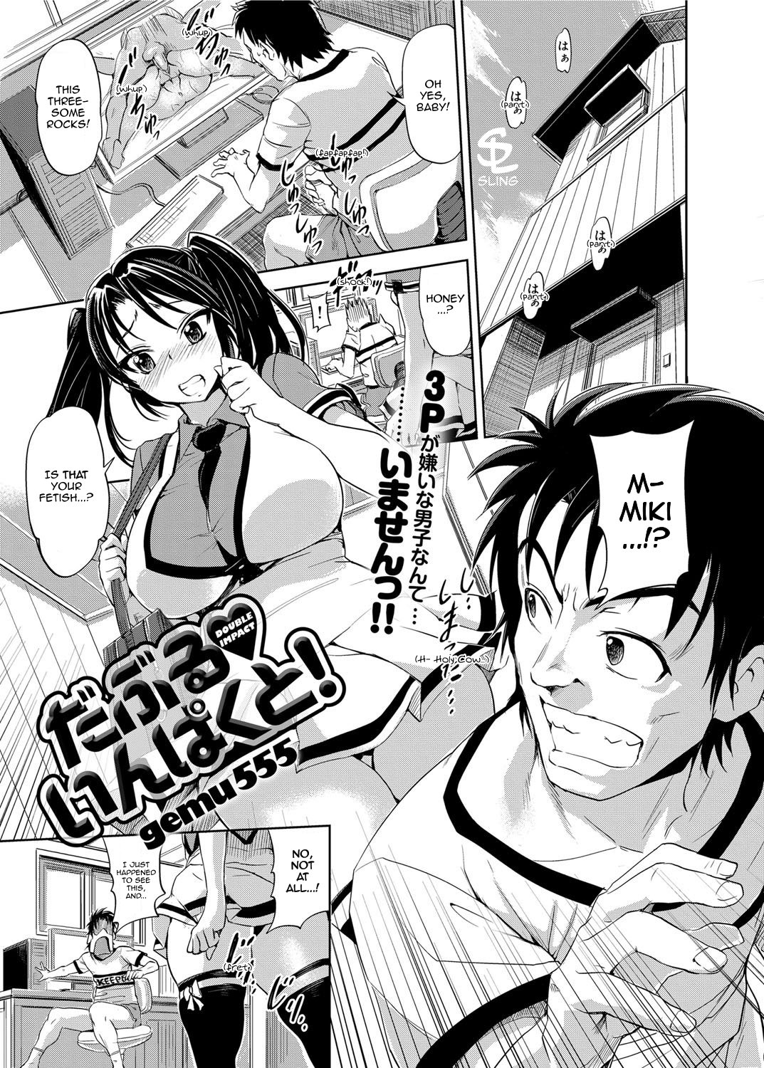 Double ♡ Impact! ! cover