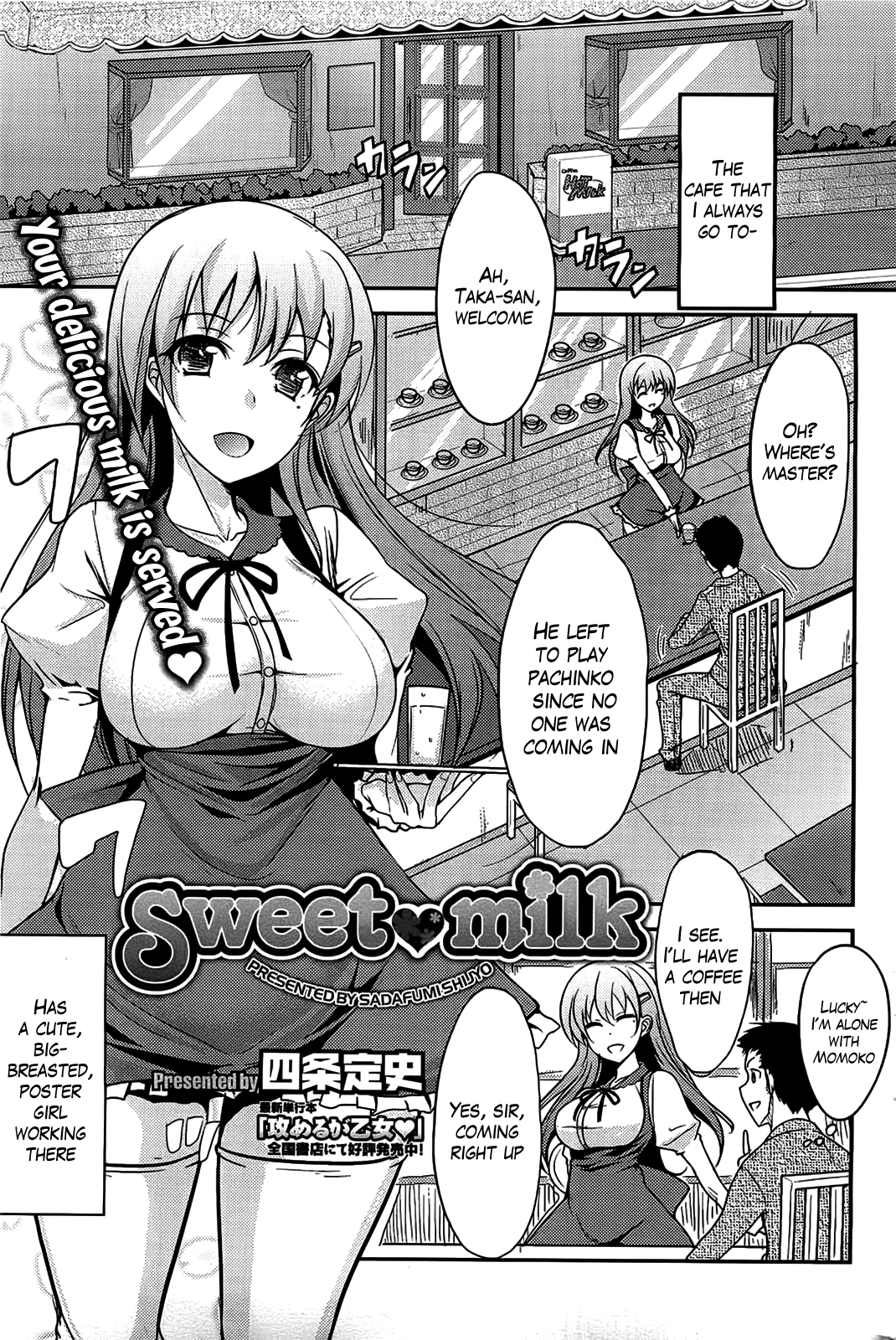 Sweet Milk cover