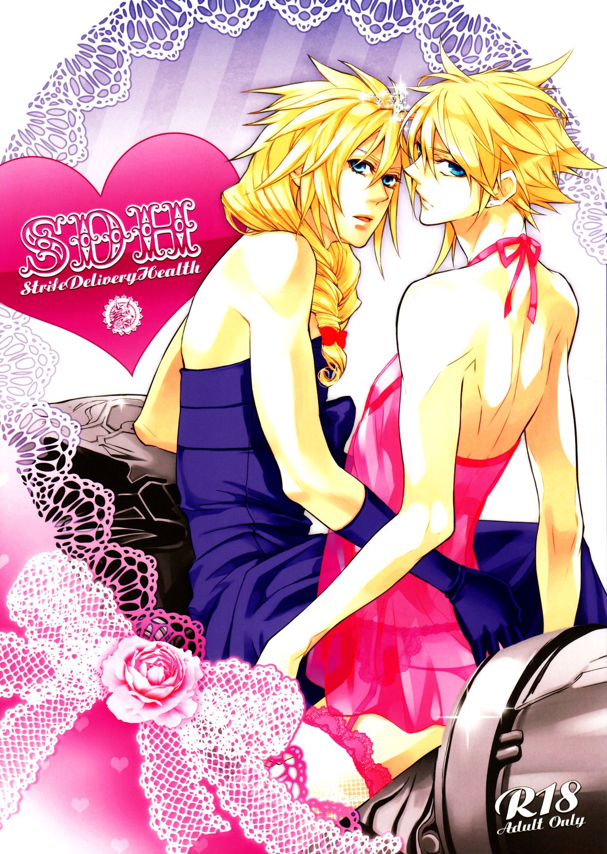 Strife Delivery Health (Final Fantasy VII) [English] =SW= cover