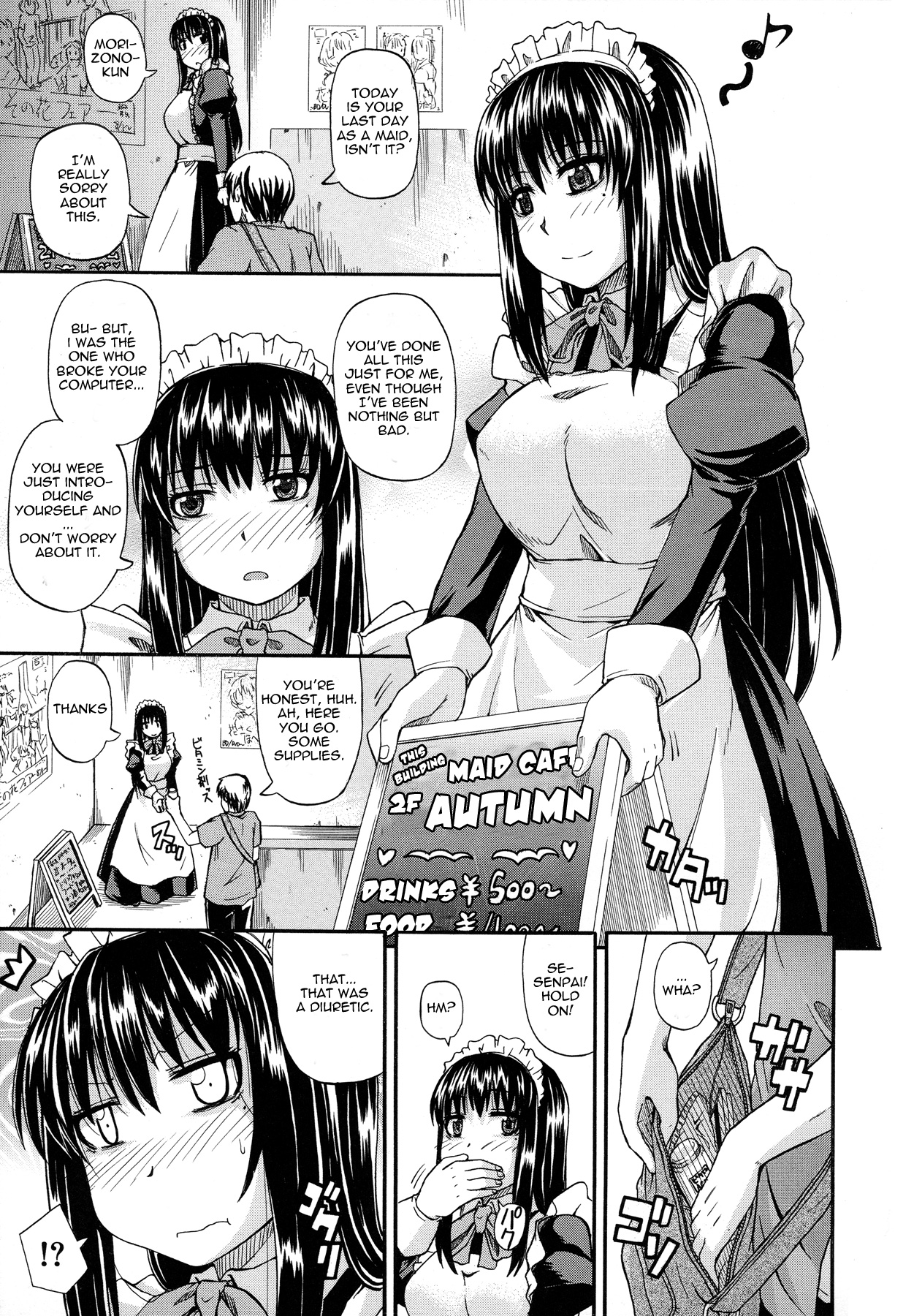Tenshi no Oshikko - Maid Cafe/Diaper chapter cover