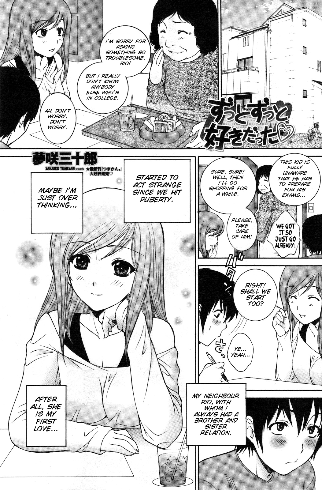Zutto Zutto Suki Datta cover