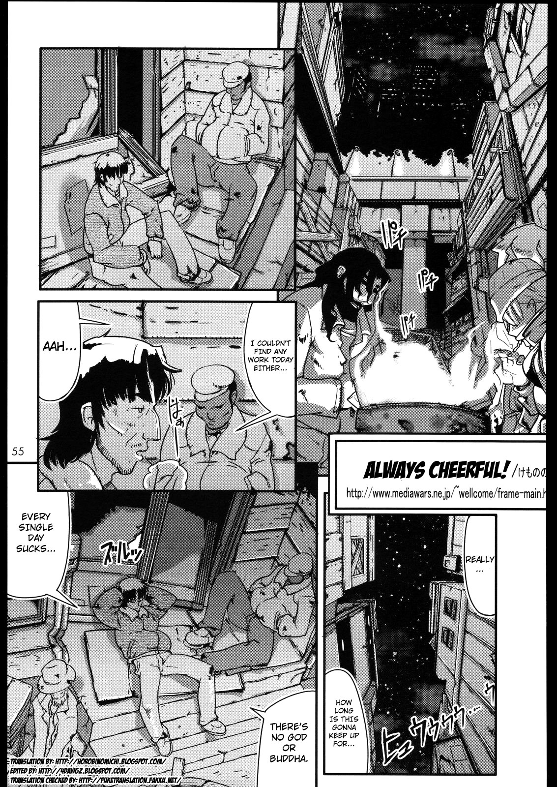 Always Cheerful! cover