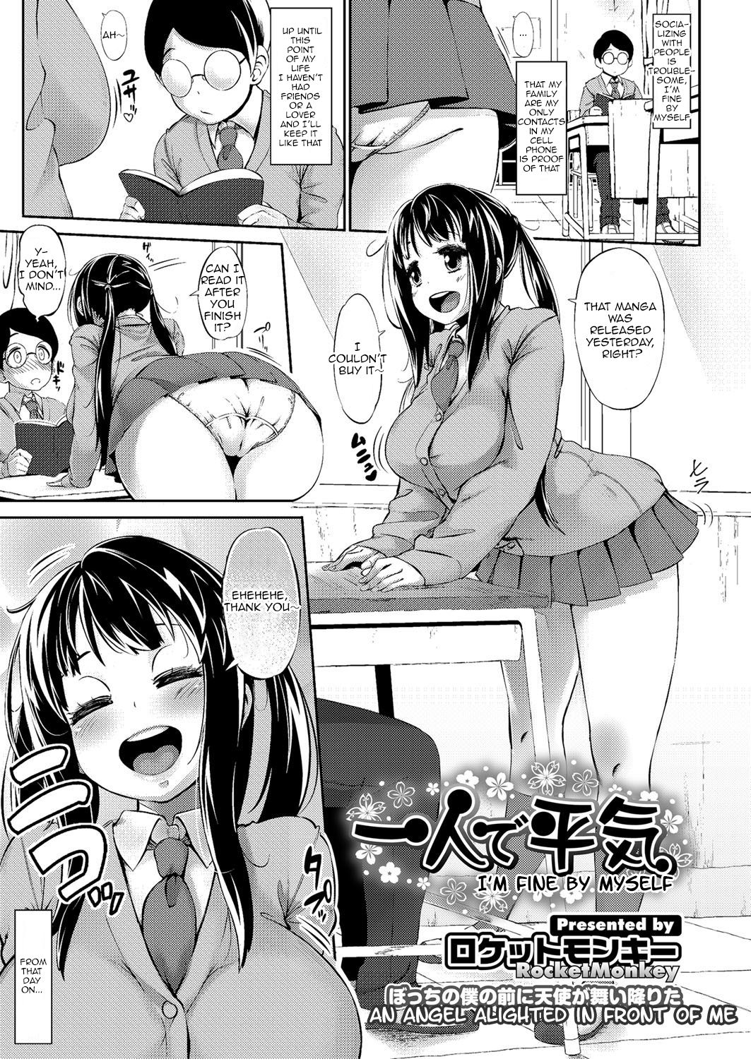 I'm Fine By Myself (COMIC Megastore-H 2012-11) [English] =LWB= cover