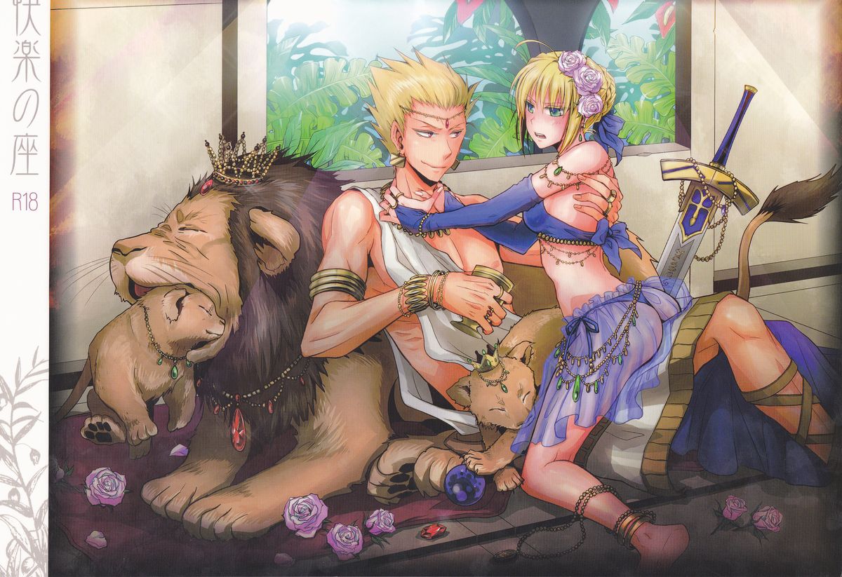 Kairaku no Za cover