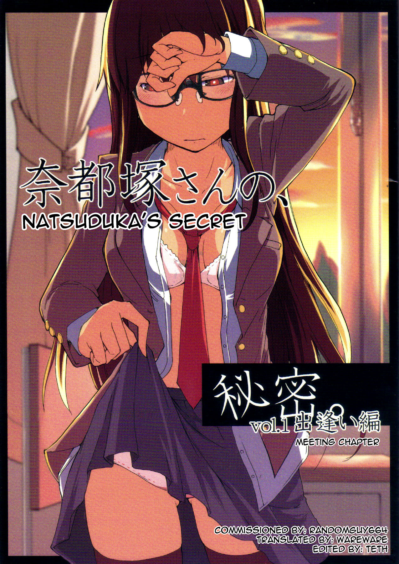 Natsuzuka san no Himitsu. Vol. 1 Deai Hen cover