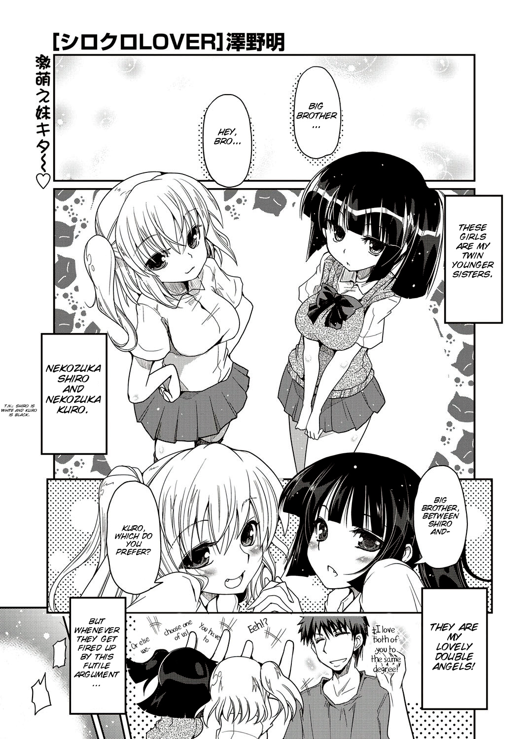 Shiro Kuro Lover cover
