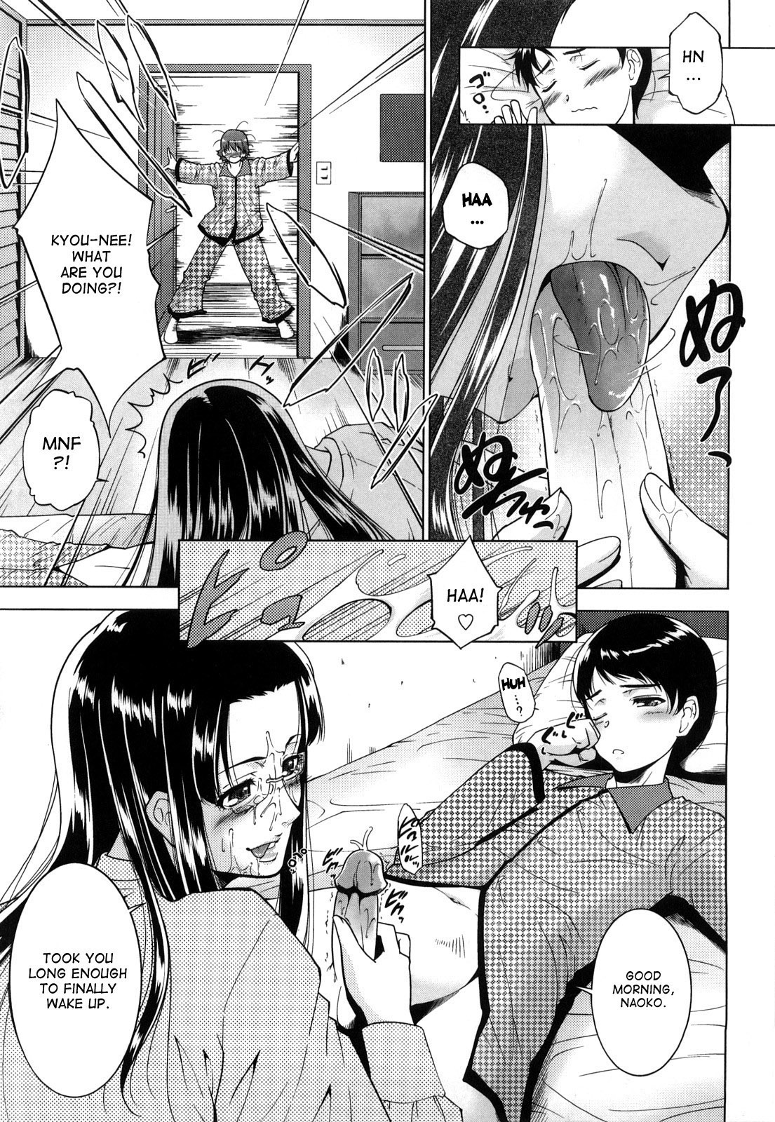 Ane-sama Inkou - Sister's Sexy Smell Ch. 5 cover