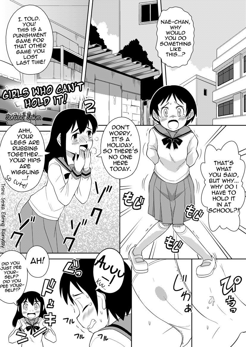 Girls who can't hold it! 2 cover