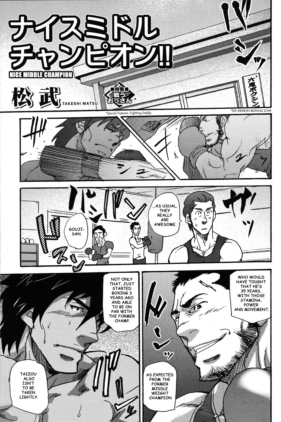 Nice middle champion!! cover