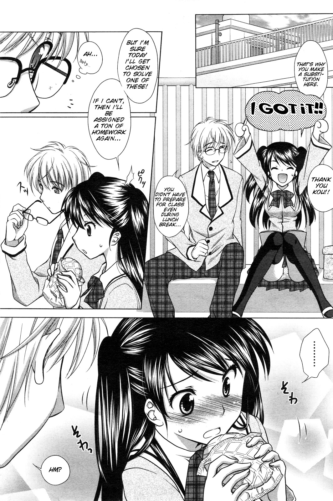 Ecchi na Aizu cover