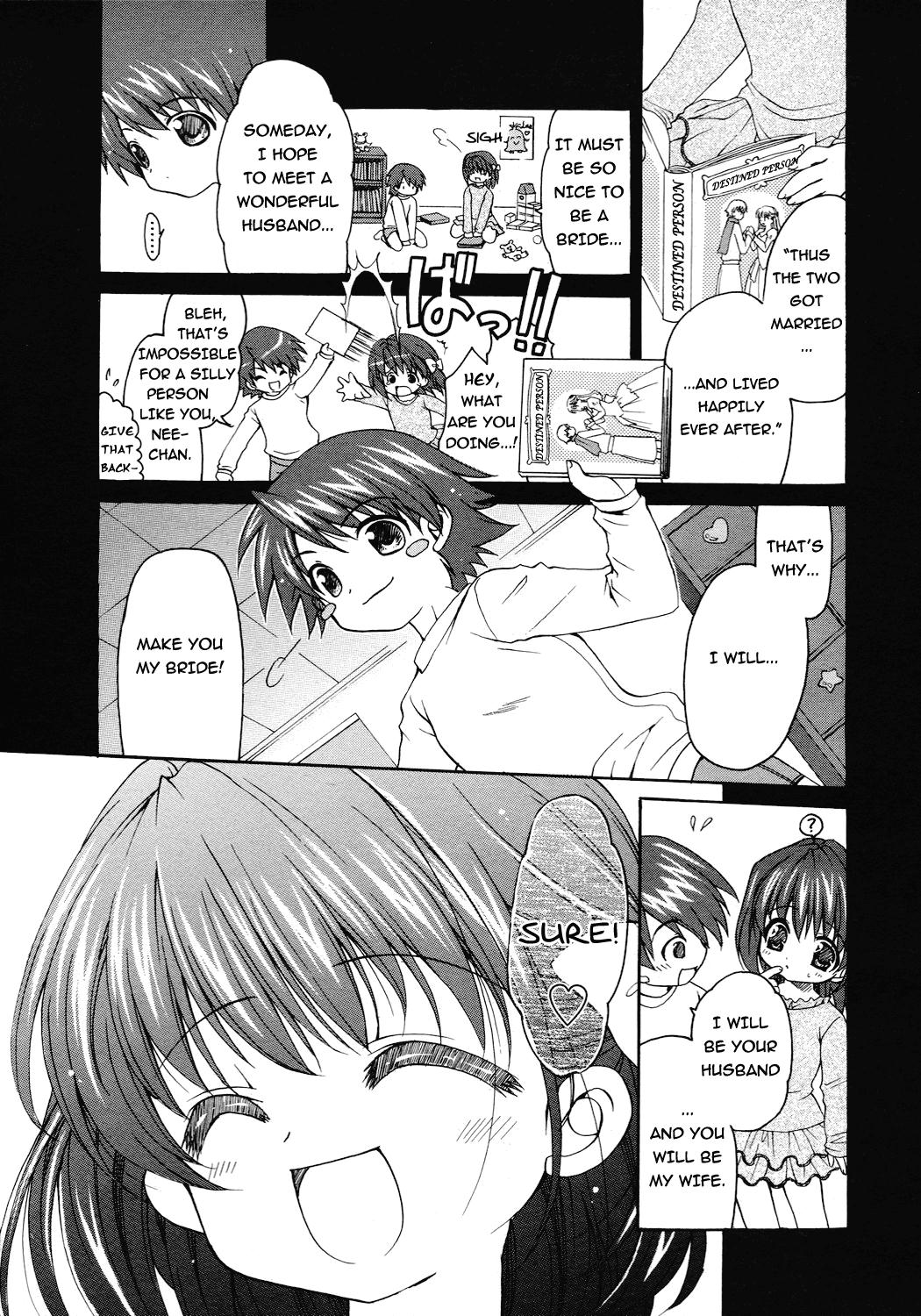 The Bride Only For Me (COMIC 0EX 2008-01 Vol.2) [English] =TV= cover