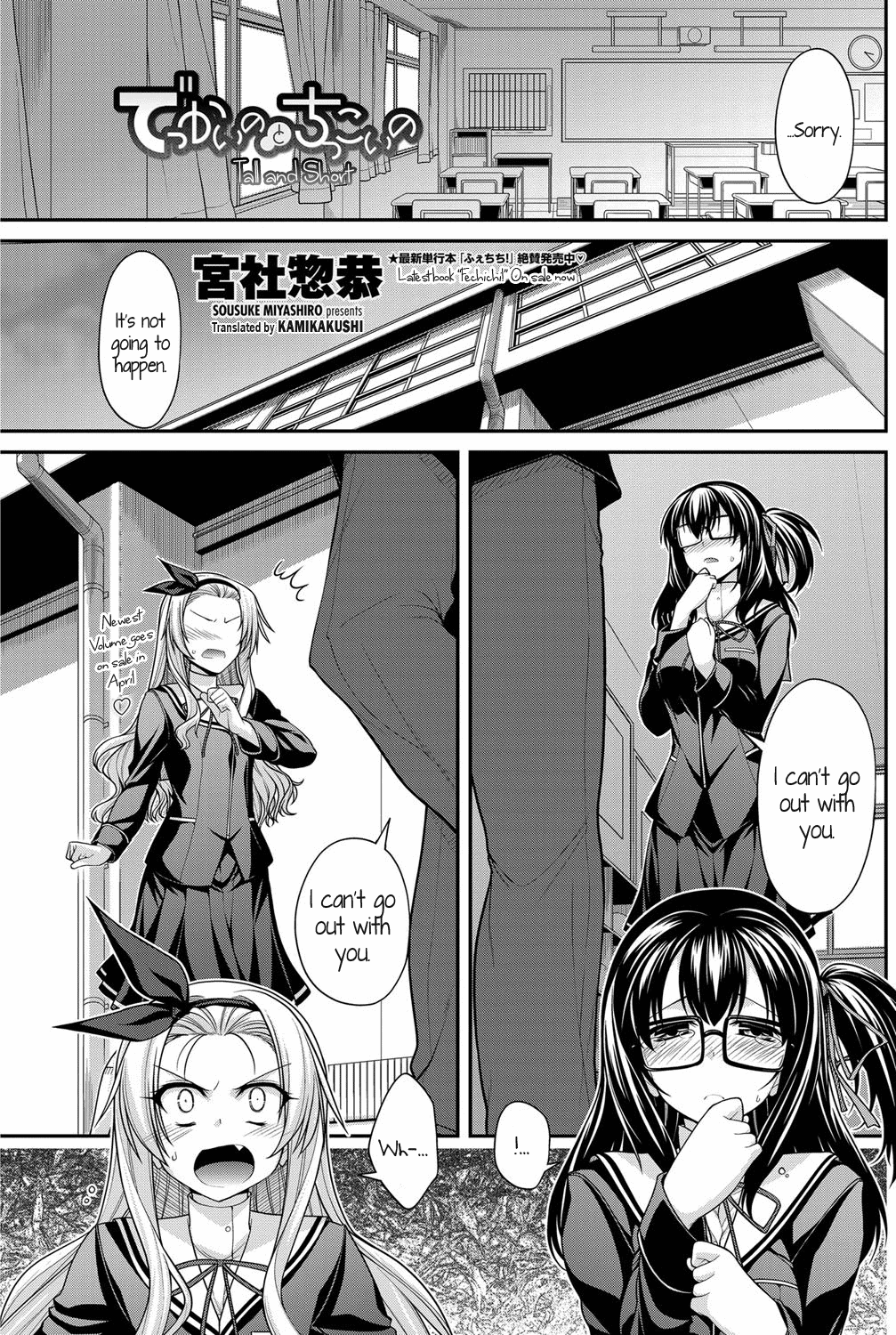 Tall and Short cover