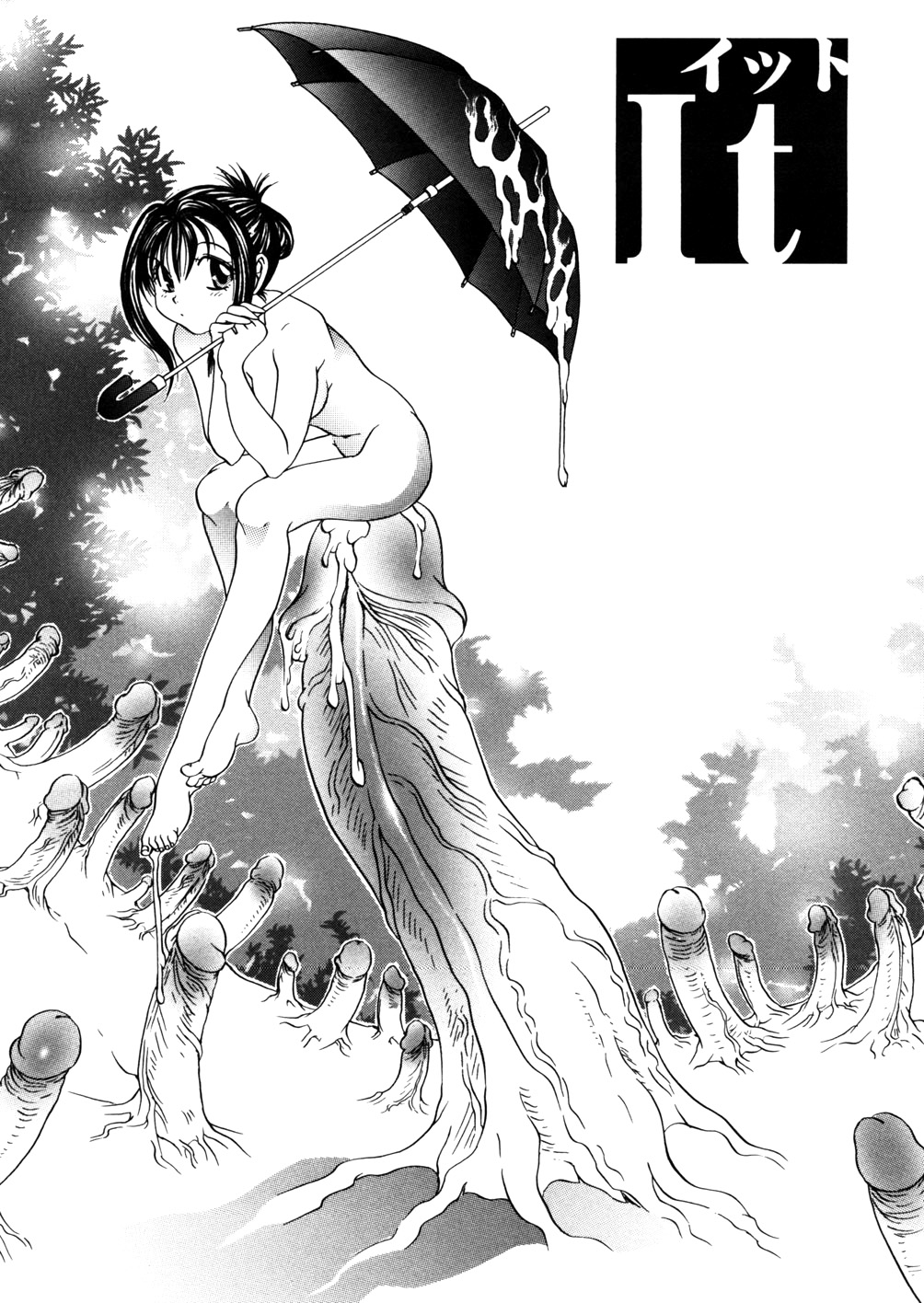 It [English] =LWB= cover