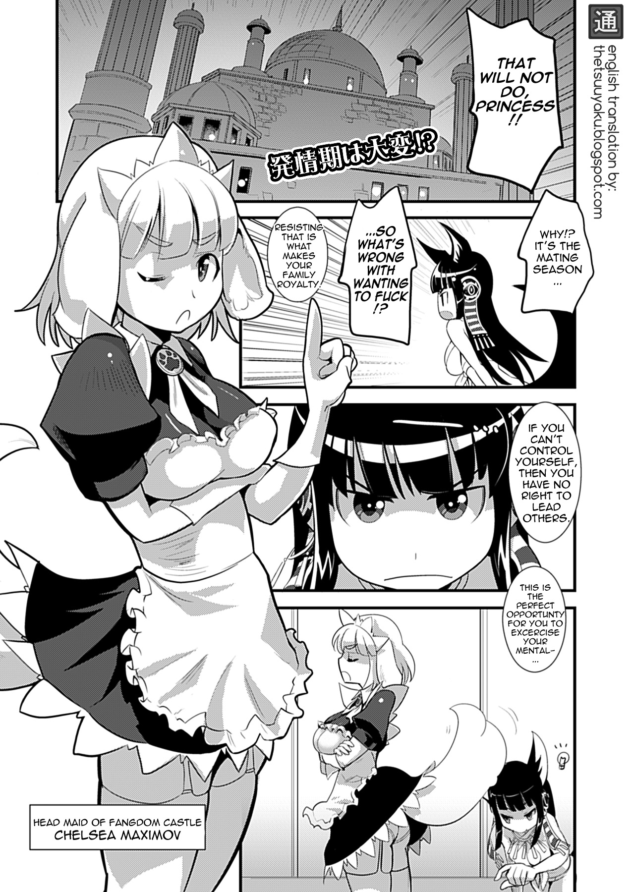 Dog-Eared Maid: Mating Season cover