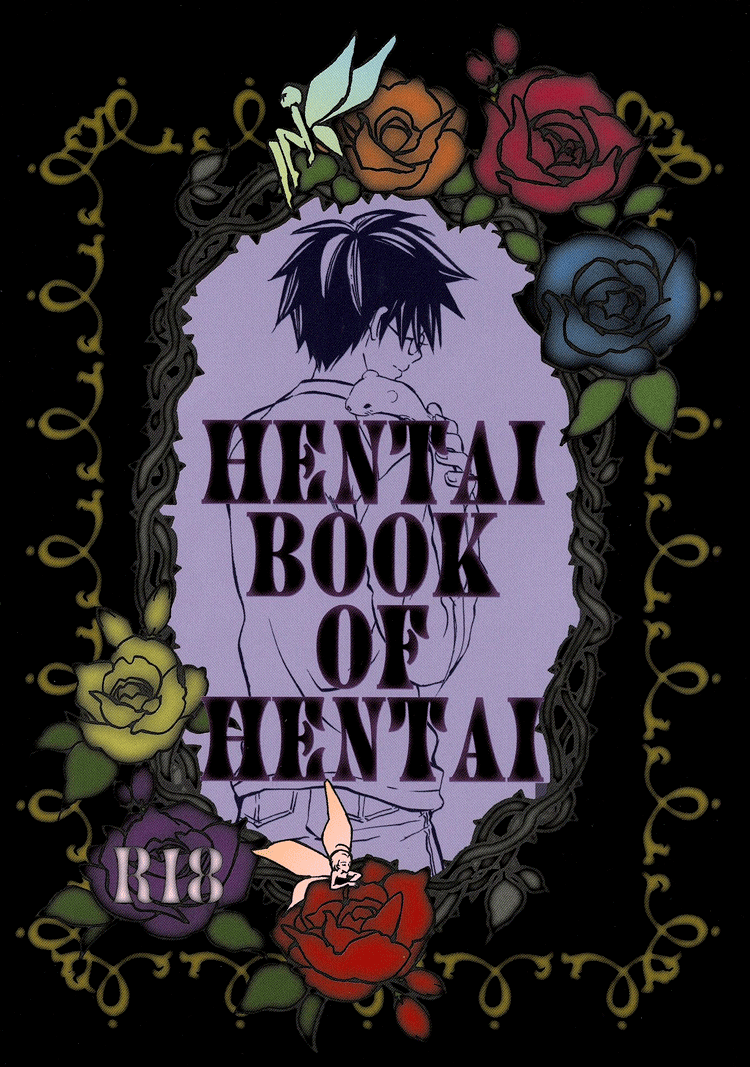 The Hentai Book of Hentai cover