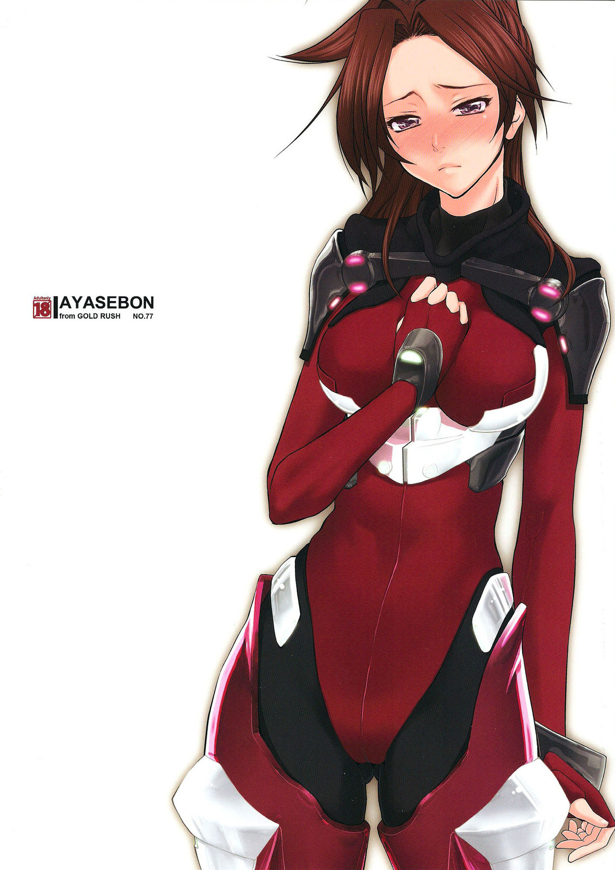 Ayasebon (Guilty Crown) [English] =Krizalid= cover