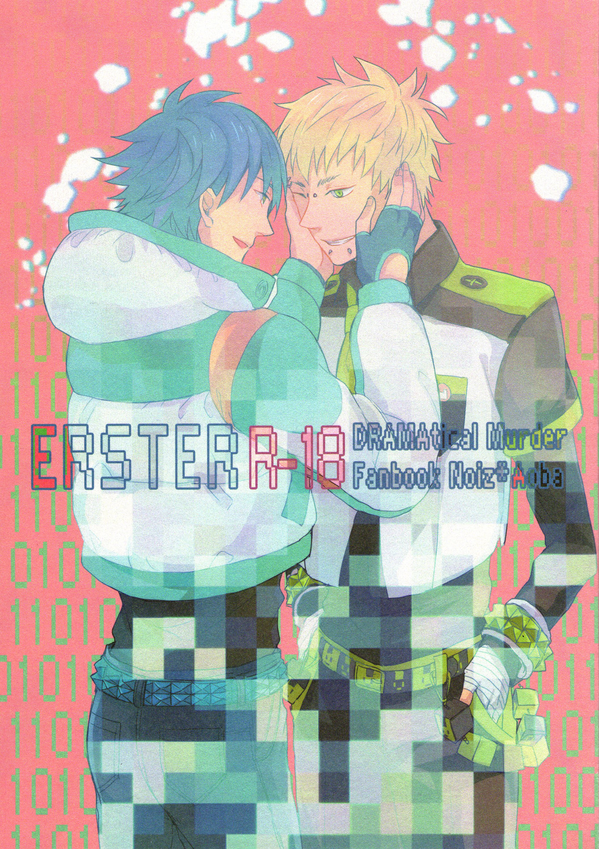 ERSTER cover