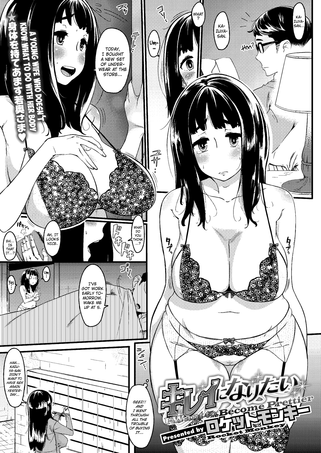 I Want to Become Prettier (COMIC Megastore H 2012-07) [English] =LWB + Afro= cover
