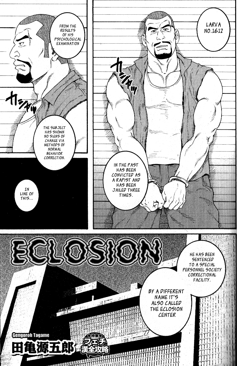 Enclosion cover