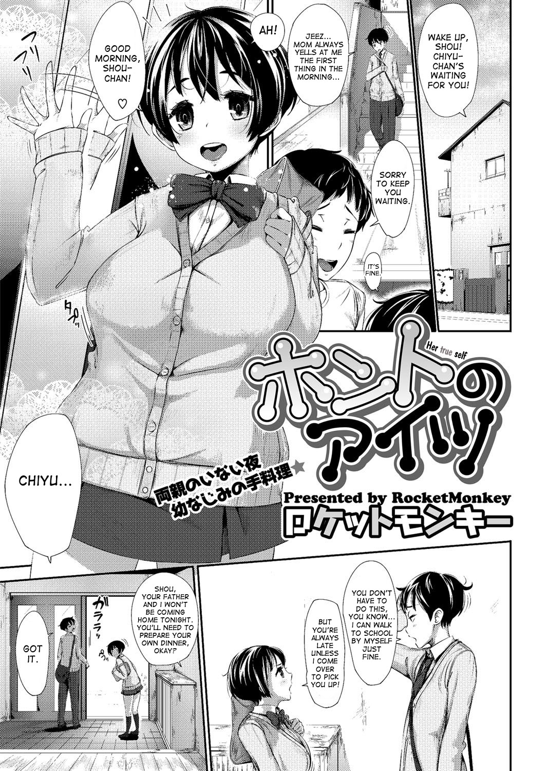 Her True Self cover