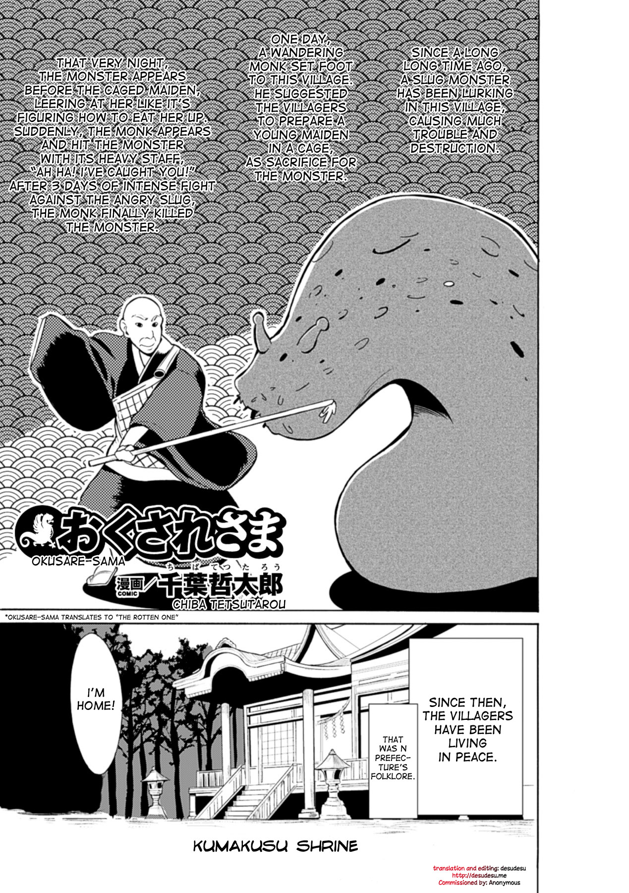 Okusare-sama cover