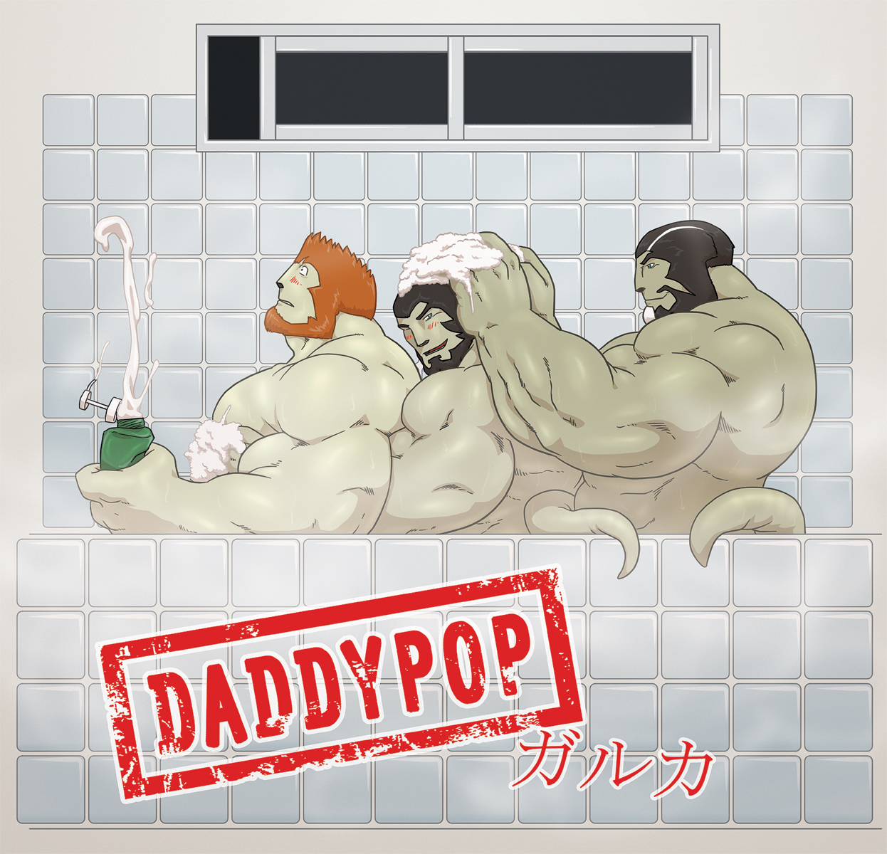 Daddypop cover
