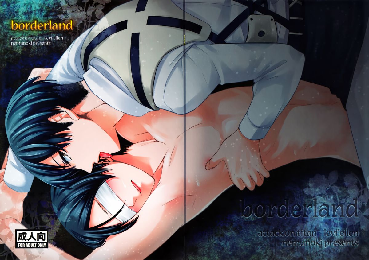 borderland (Shingeki No Kyojin) [English] =Krizalid= cover