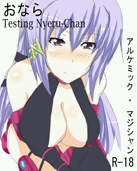 Testing Nyeru by Nightmare Doom cover