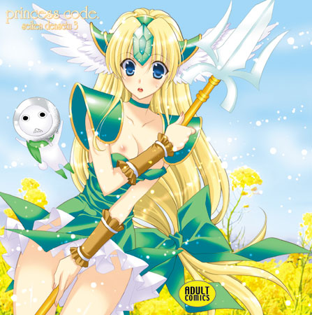 Princess Code cover