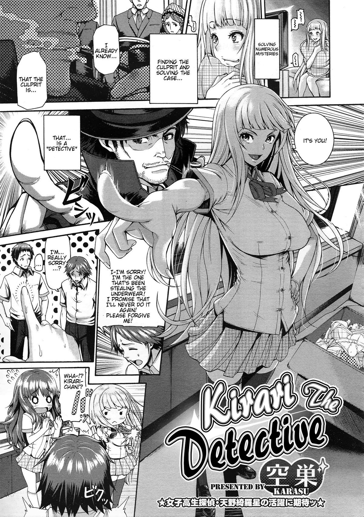 Kirari The Detective cover