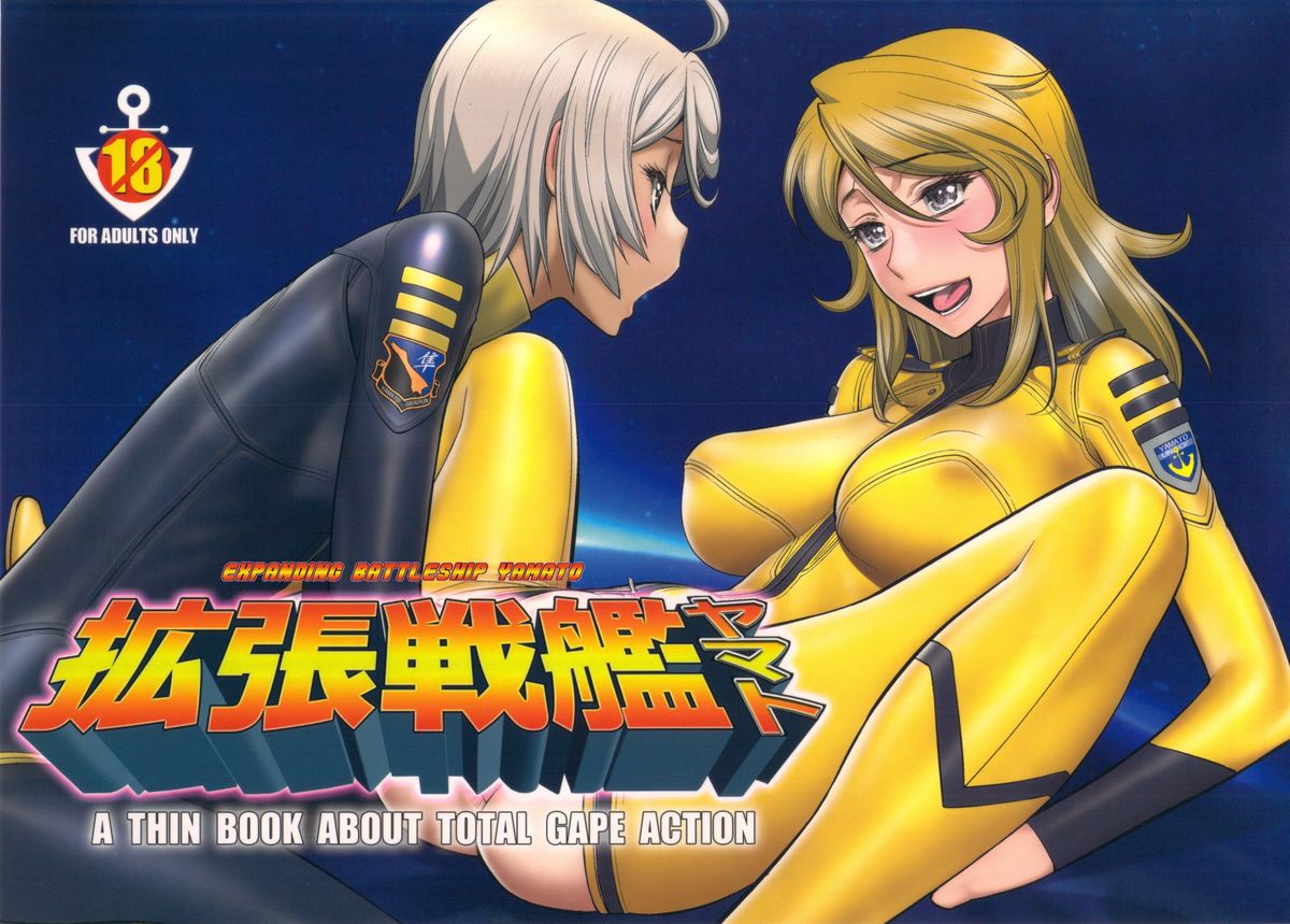 Expanding Battleship Yamato cover