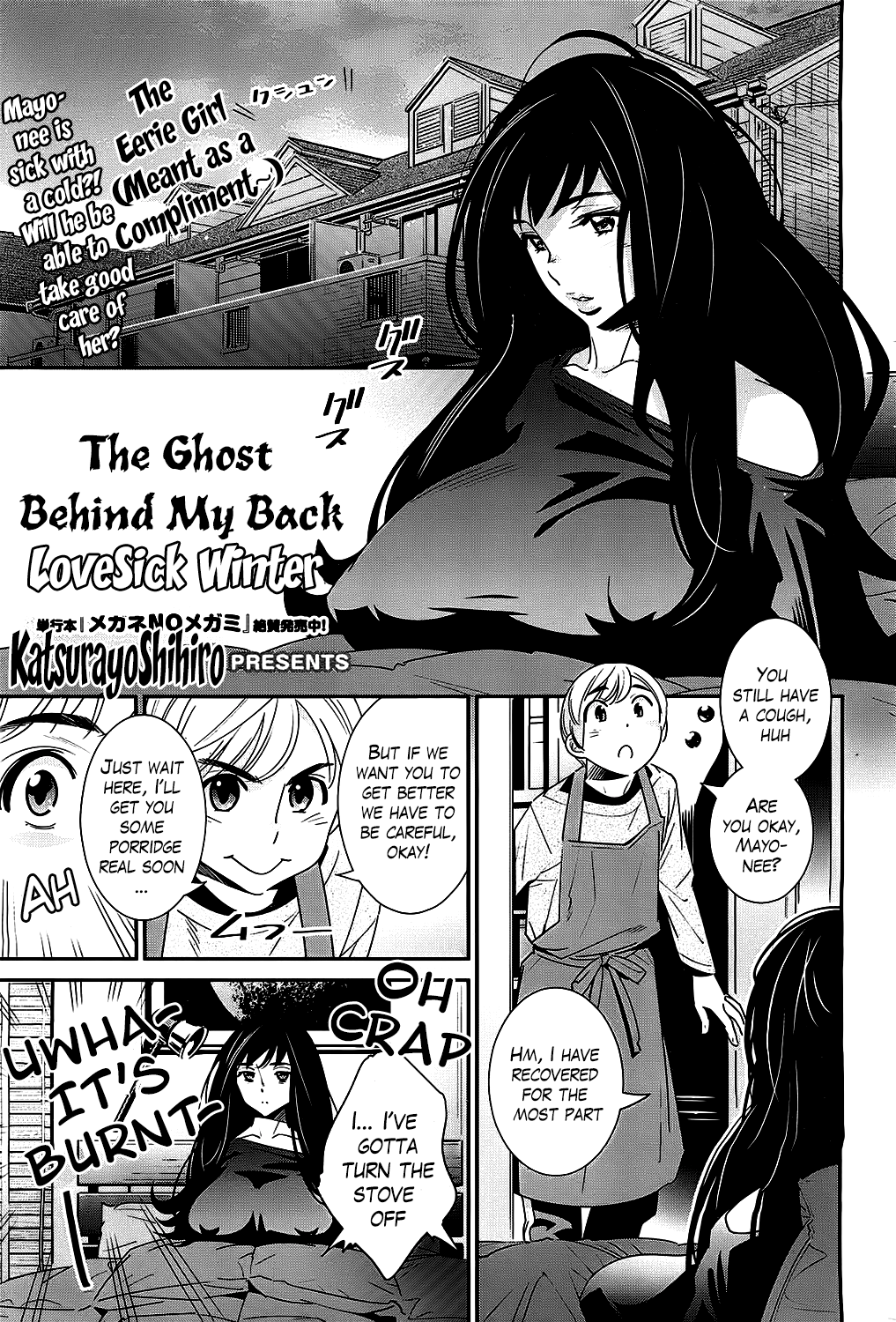 The Ghost Behind My Back? Ch.3 - Lovesick Winter cover