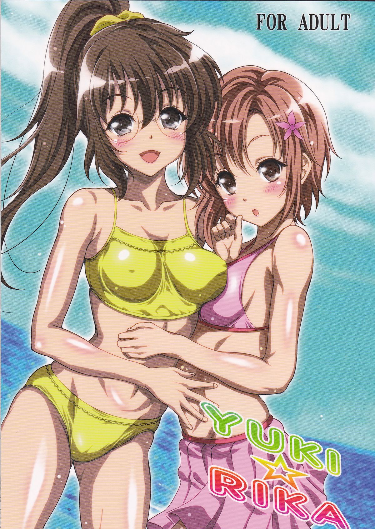 YUKI☆RIKA cover