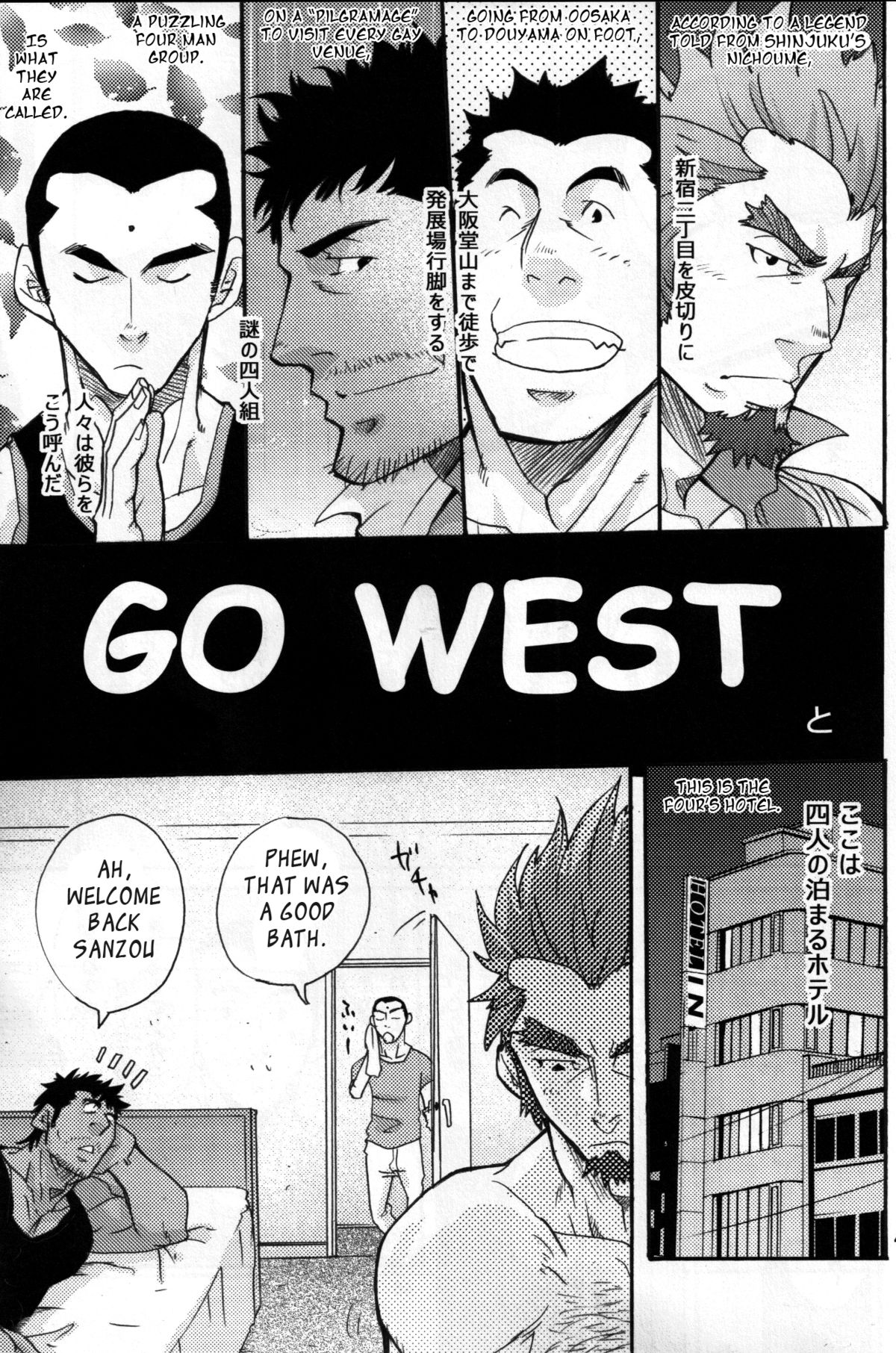GO WEST cover