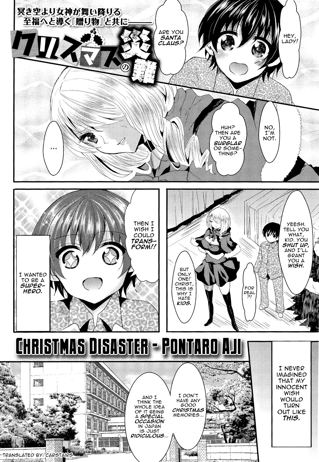 Christmas Disaster cover