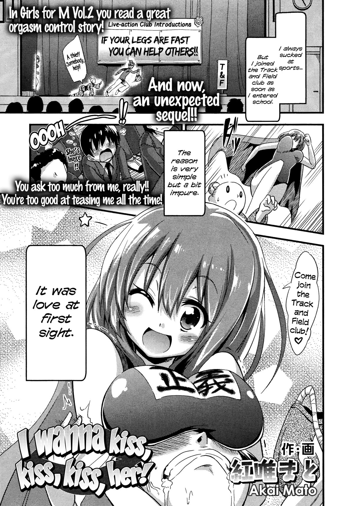 I wanna kiss, kiss, kiss her! (Girls forM Vol. 03) [English] =LWB= cover